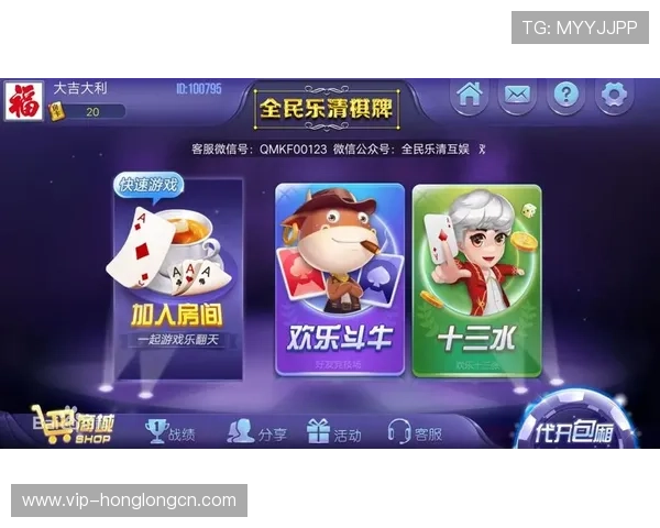太阳棋牌app玩家评价与反馈汇总助你选择最适合的棋牌游戏平台